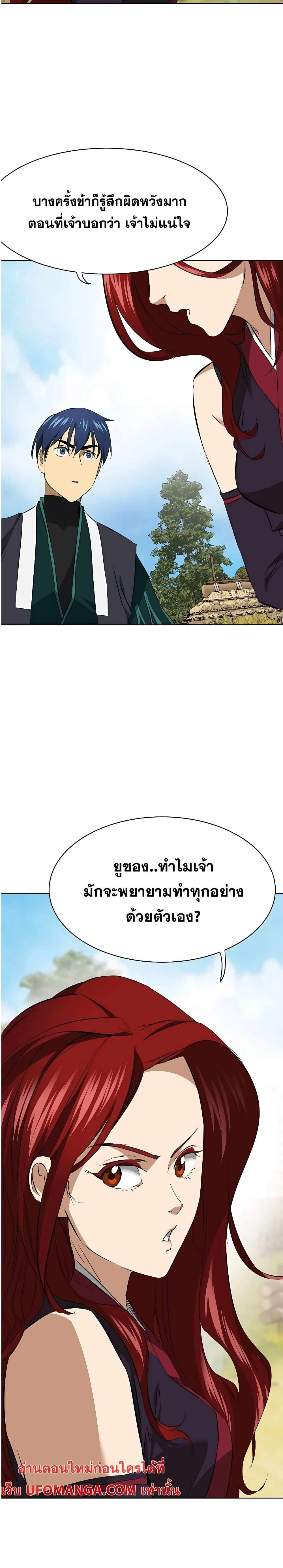 หน้าที่ 29