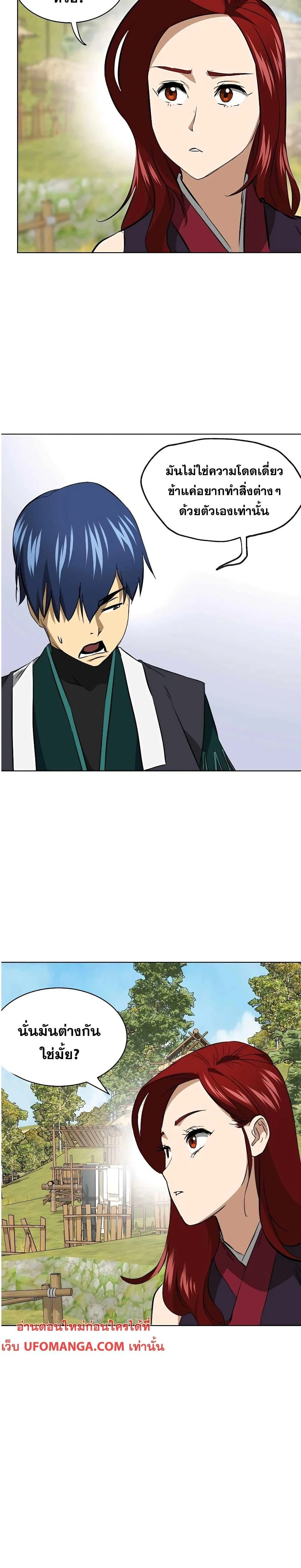 หน้าที่ 31