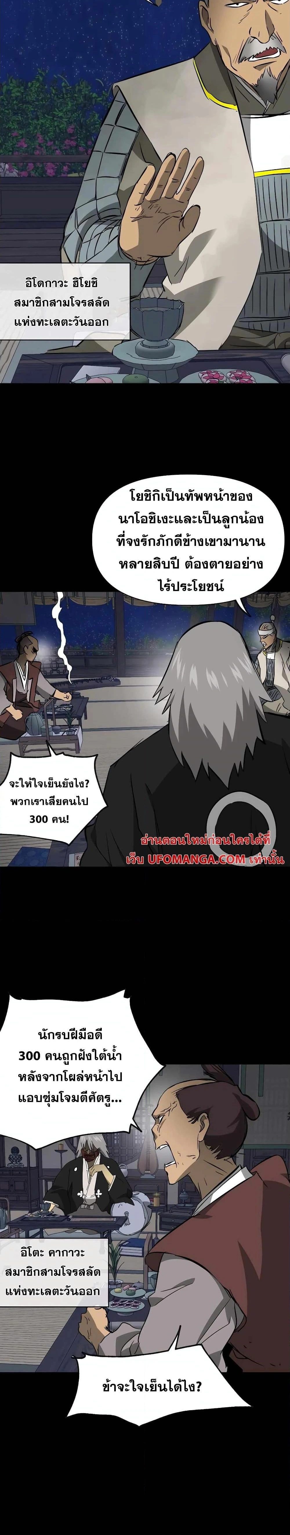 หน้าที่ 44