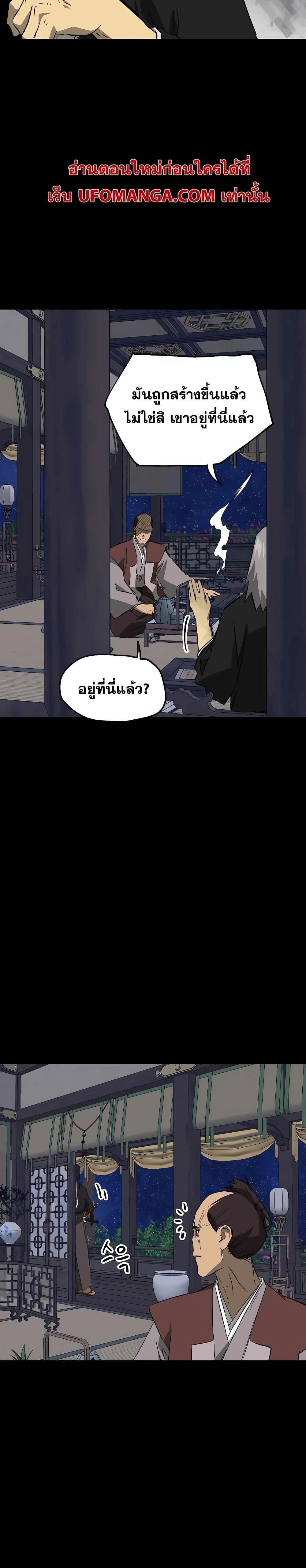 หน้าที่ 46