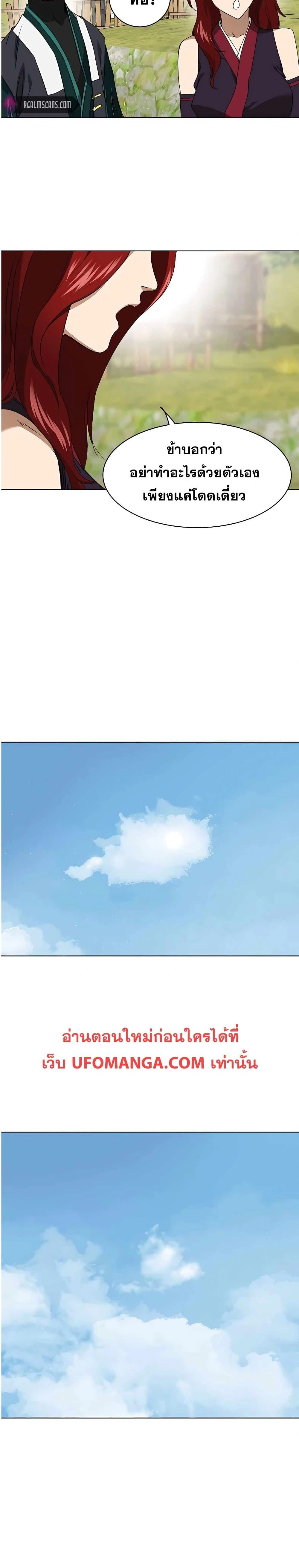 หน้าที่ 33