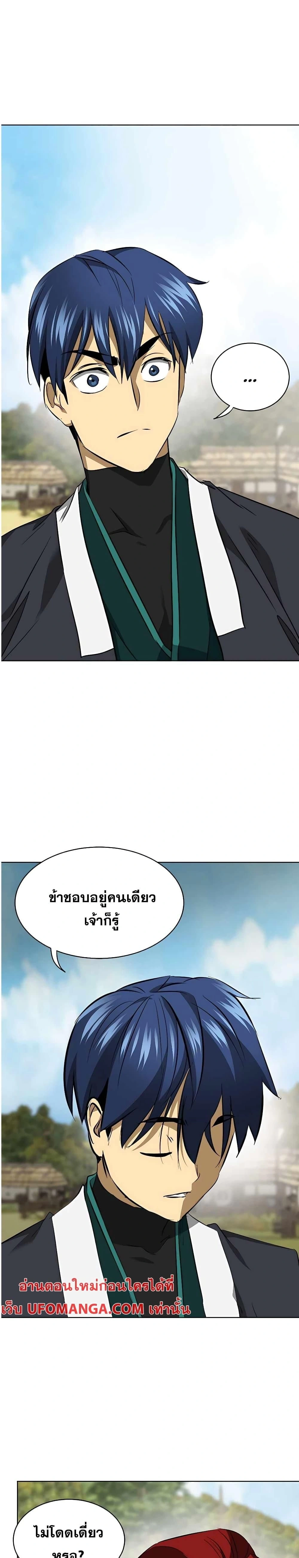 หน้าที่ 30