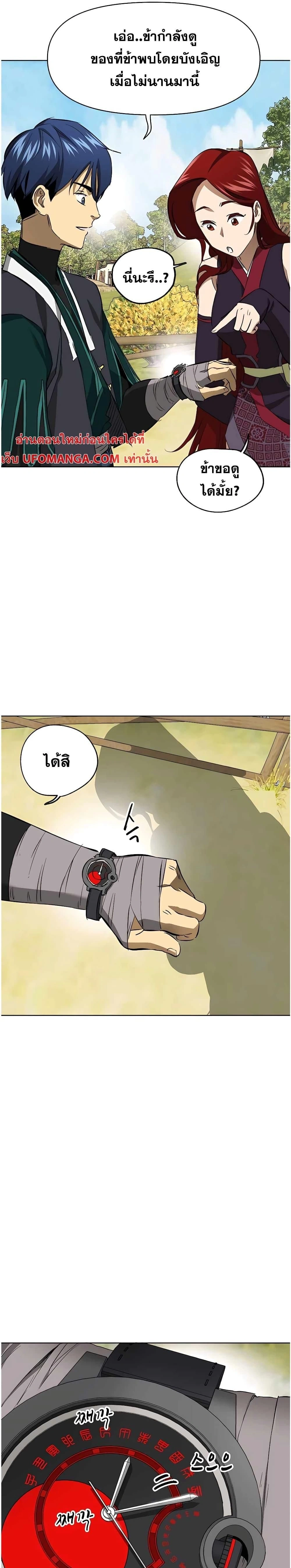 หน้าที่ 23