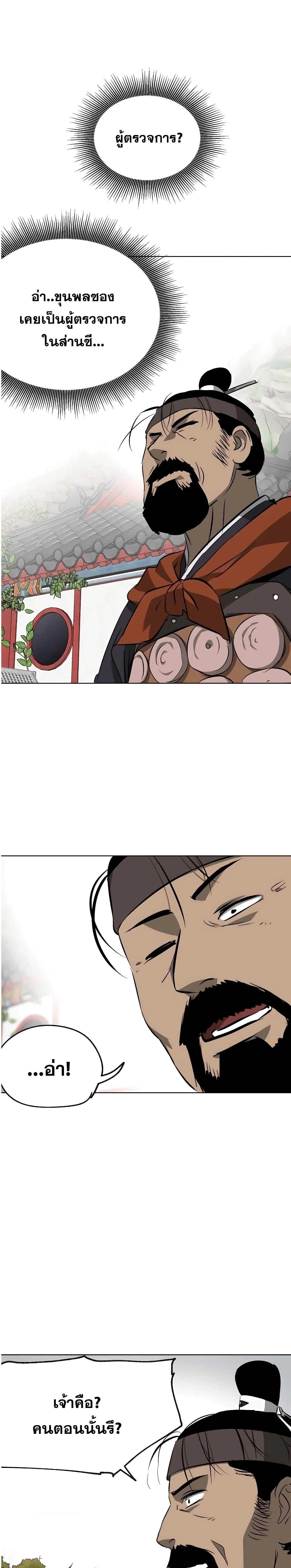 หน้าที่ 38