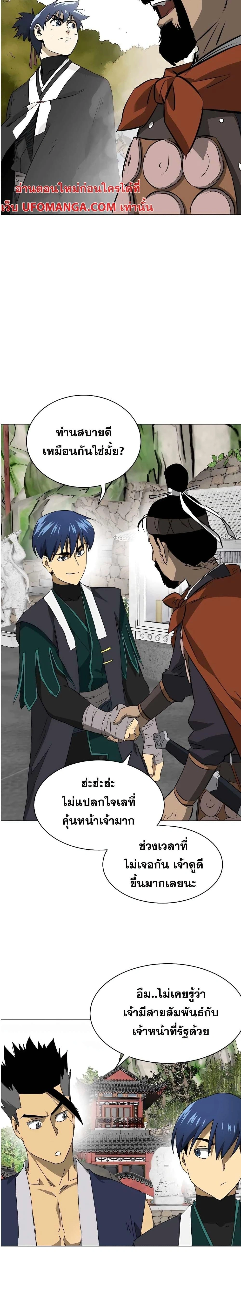 หน้าที่ 39