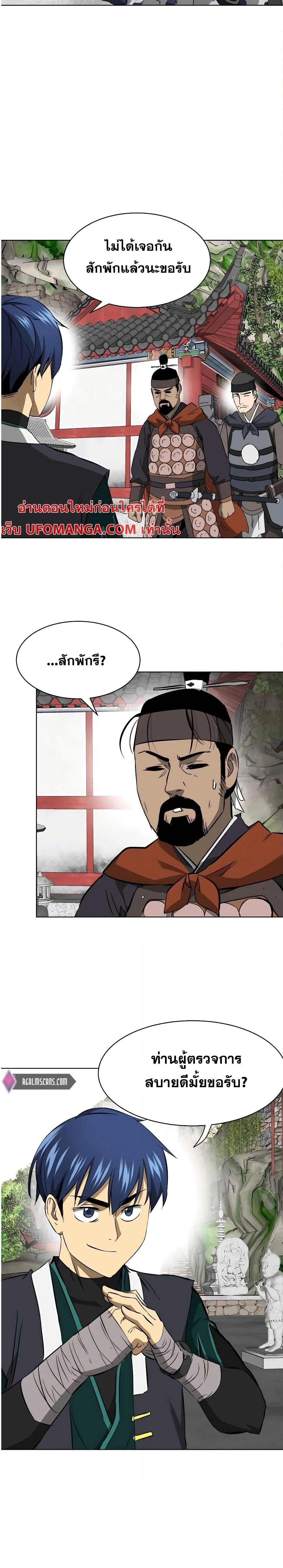 หน้าที่ 37