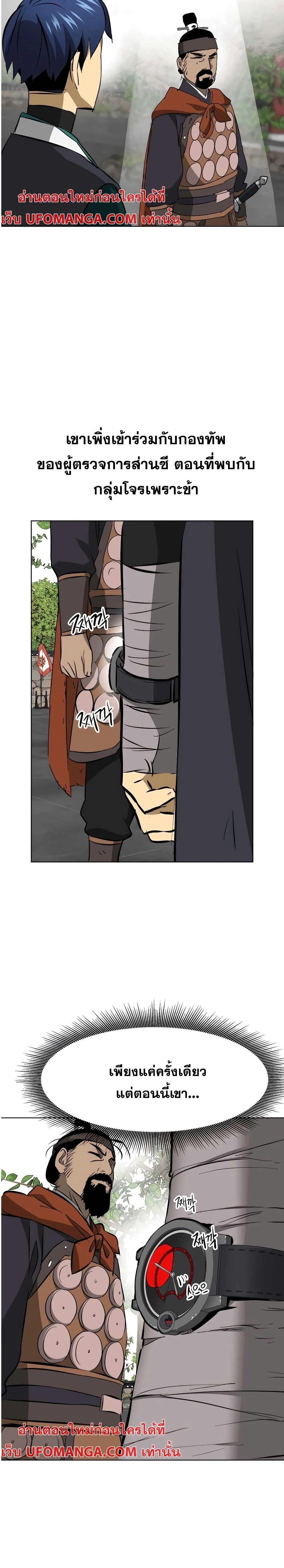 หน้าที่ 45