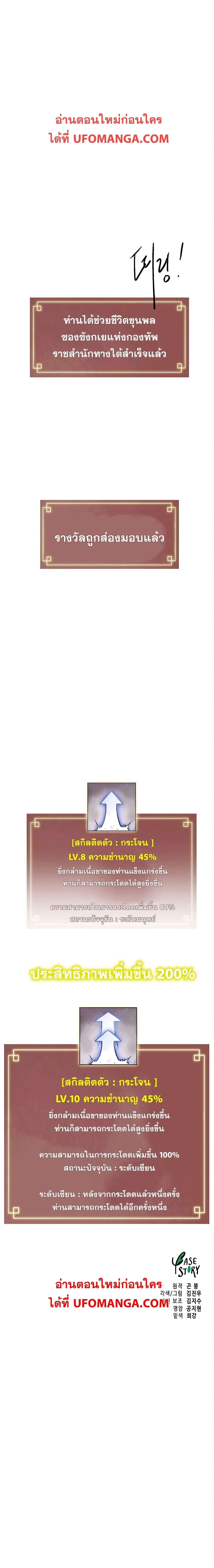 หน้าที่ 56