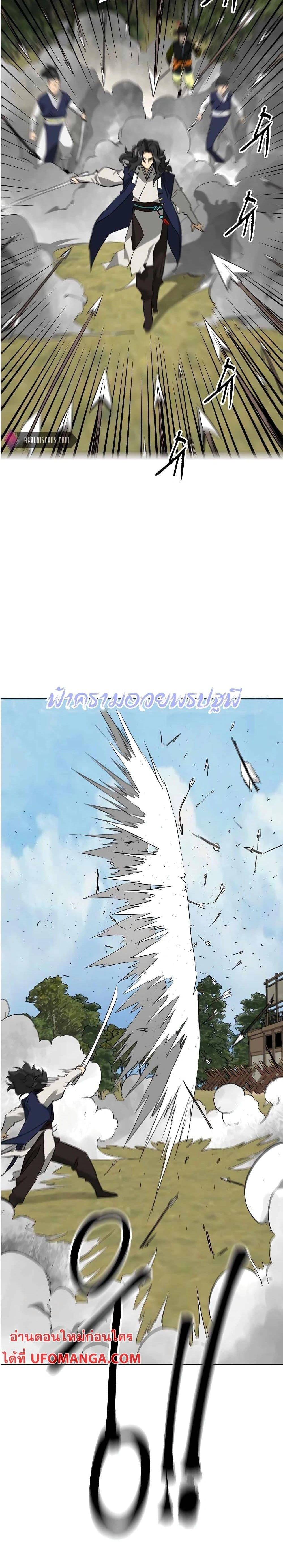 หน้าที่ 25