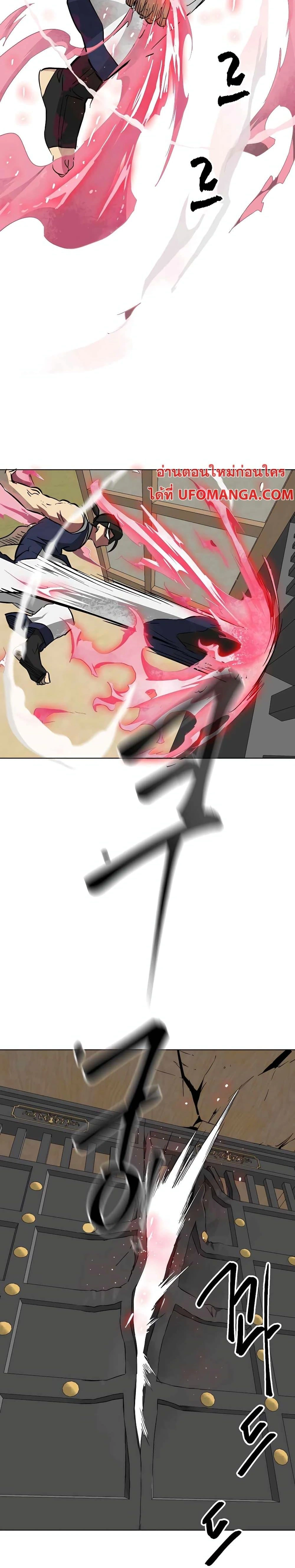 หน้าที่ 33