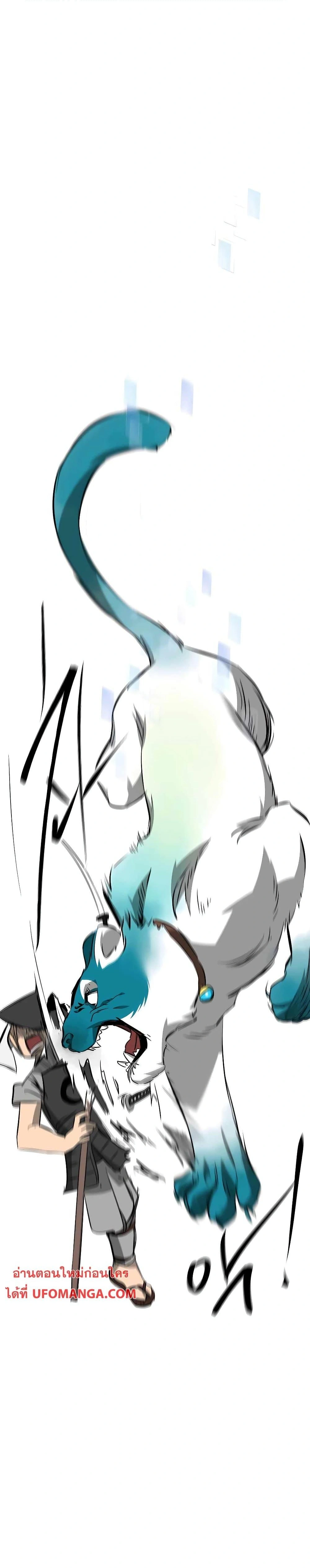 หน้าที่ 23