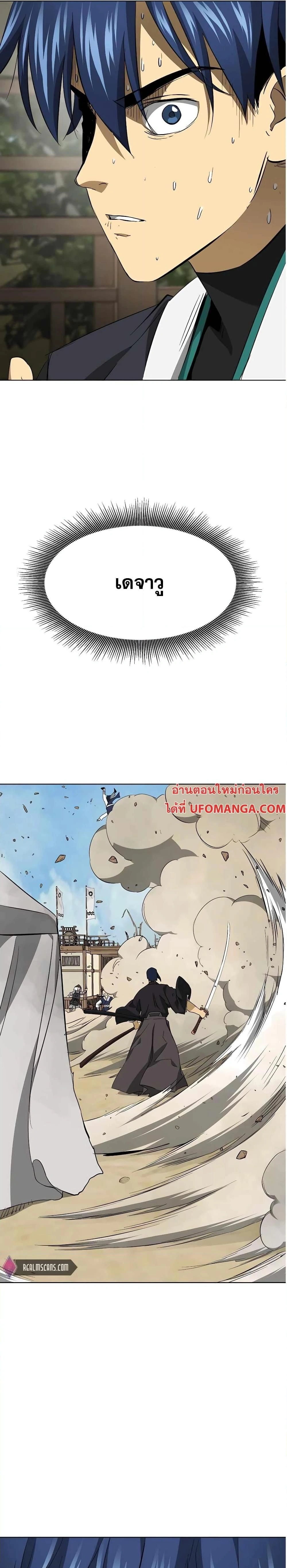 หน้าที่ 40