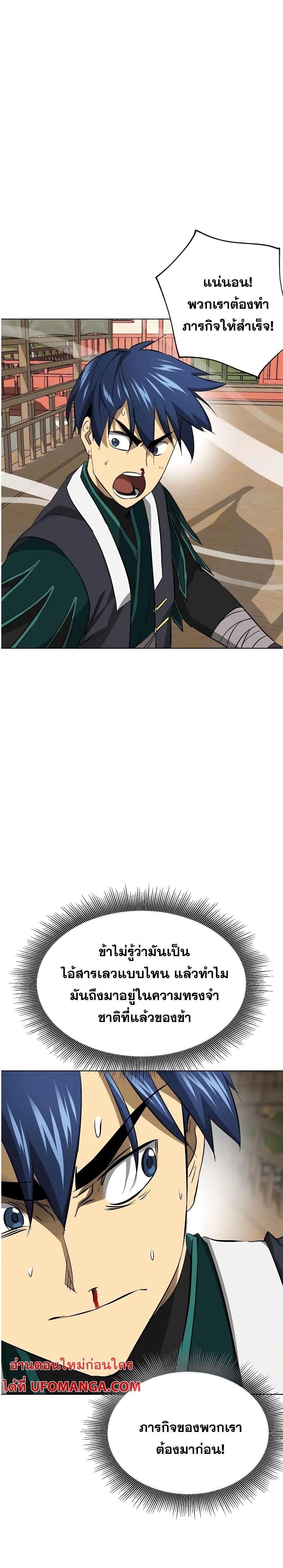 หน้าที่ 45