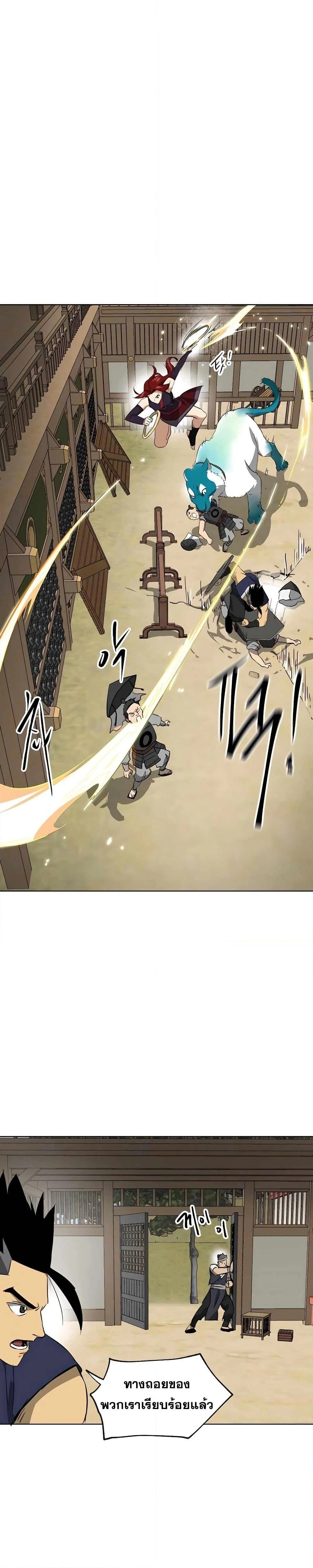 หน้าที่ 49