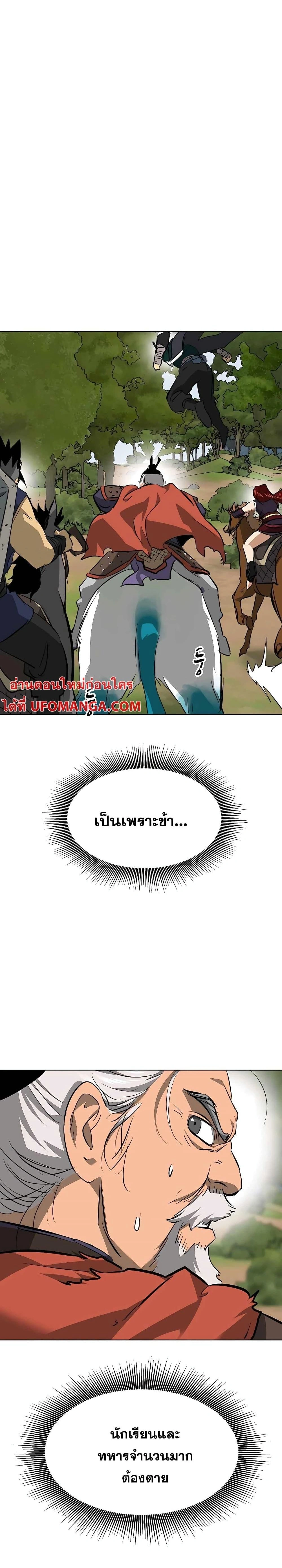 หน้าที่ 55
