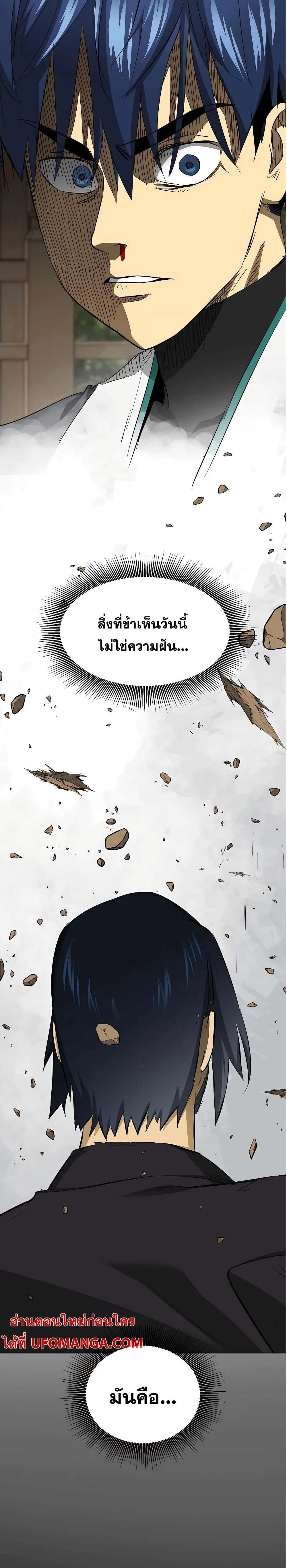 หน้าที่ 41
