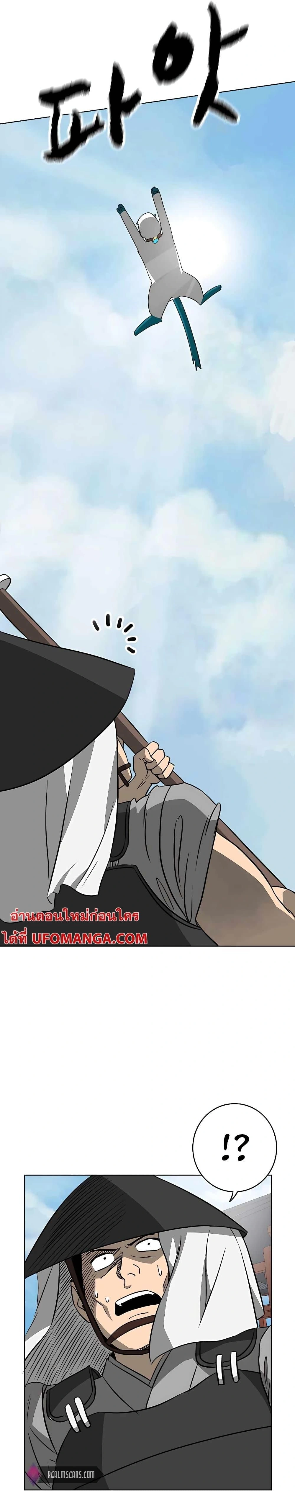 หน้าที่ 22