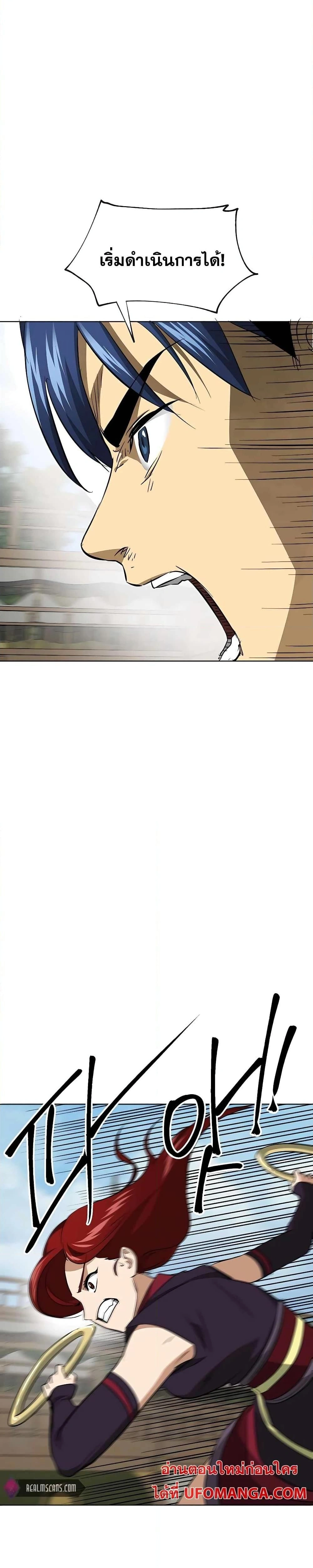 หน้าที่ 48