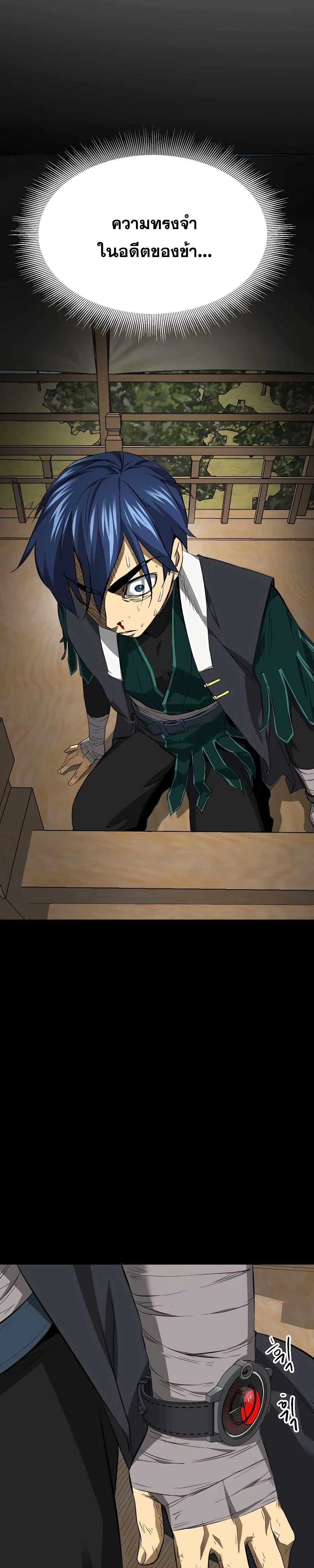 หน้าที่ 42