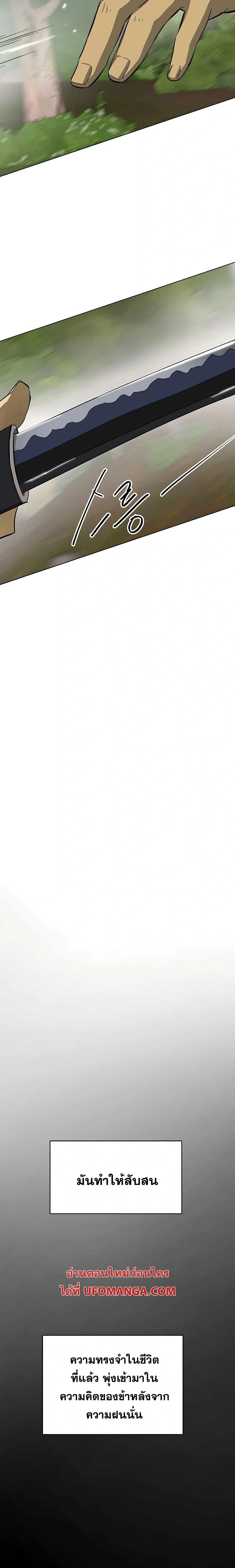 หน้าที่ 30
