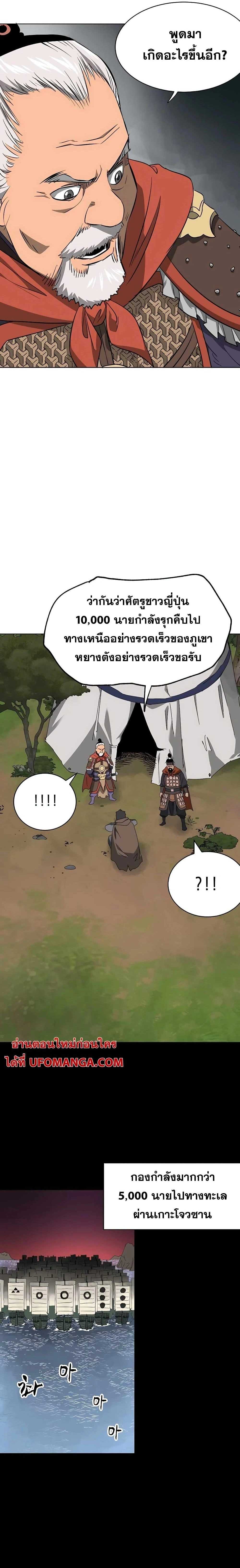 หน้าที่ 24