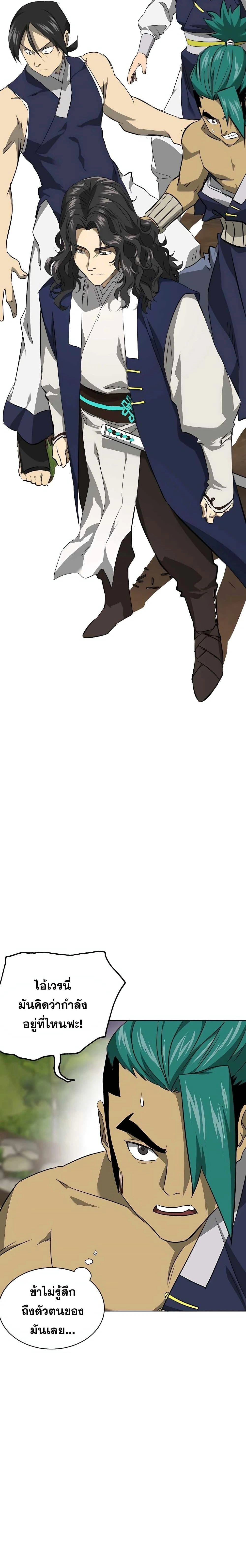 หน้าที่ 20