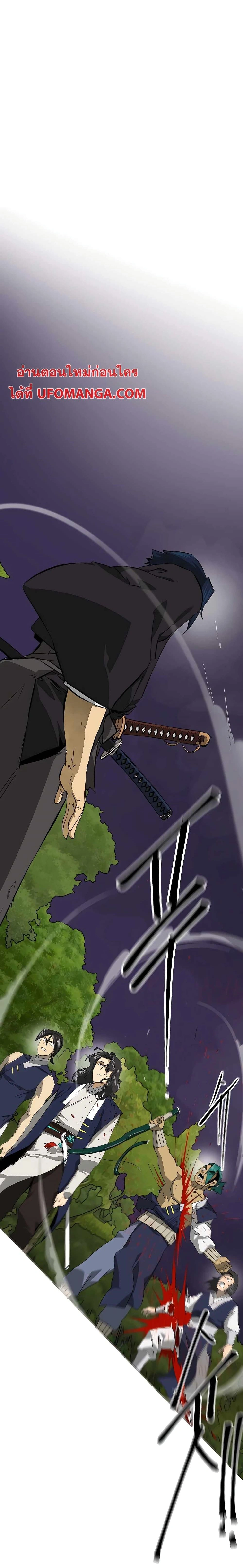 หน้าที่ 38