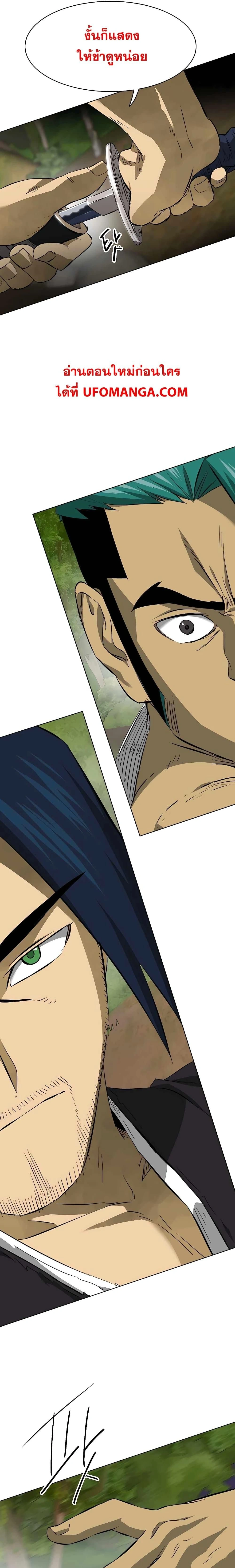 หน้าที่ 29