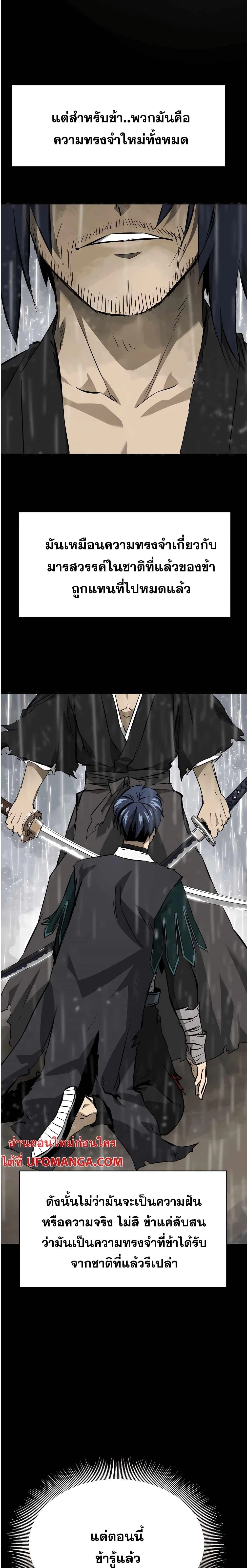 หน้าที่ 31