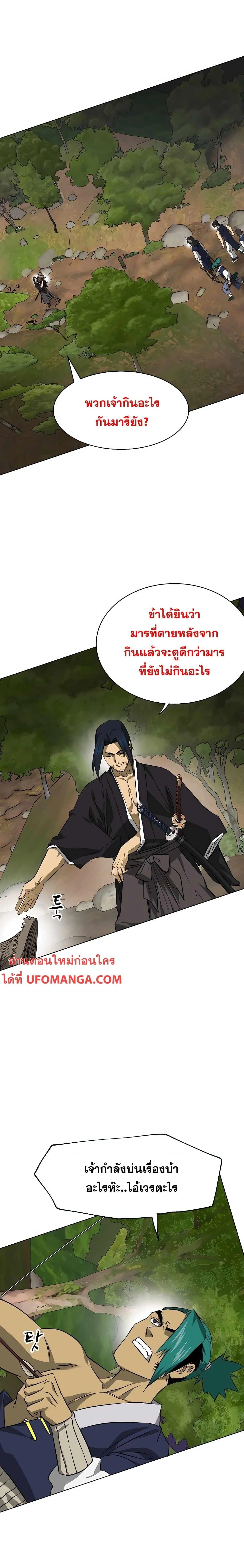 หน้าที่ 26