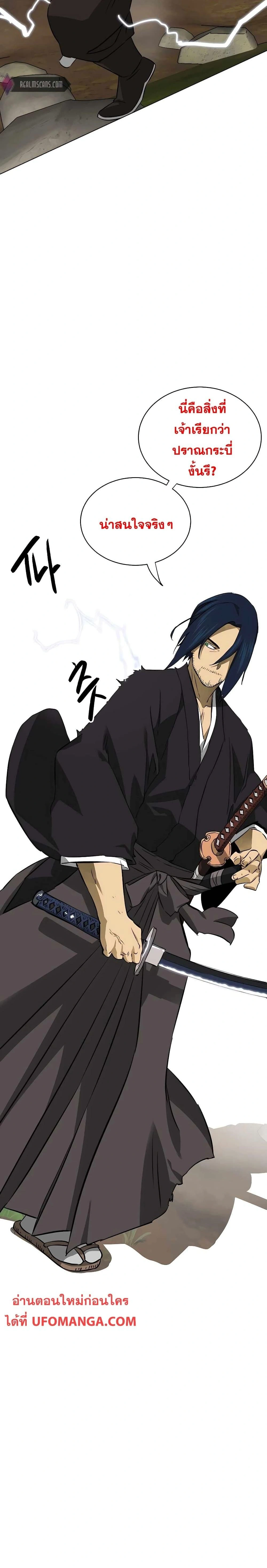 หน้าที่ 27