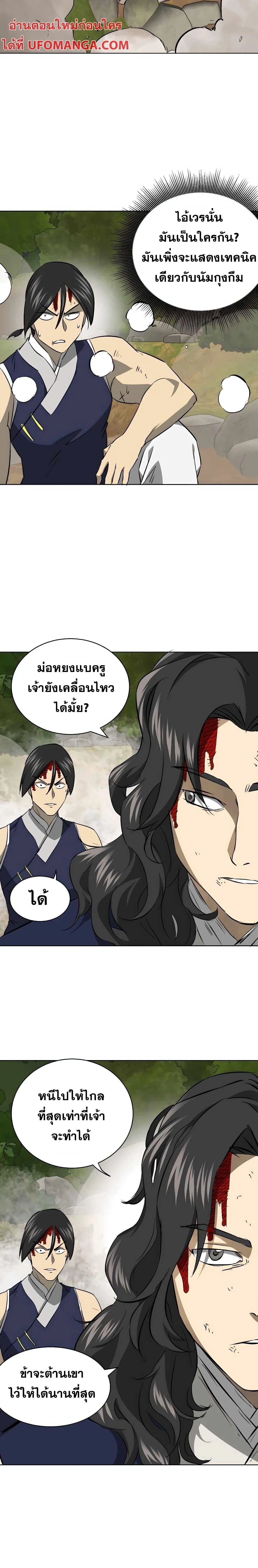 หน้าที่ 39