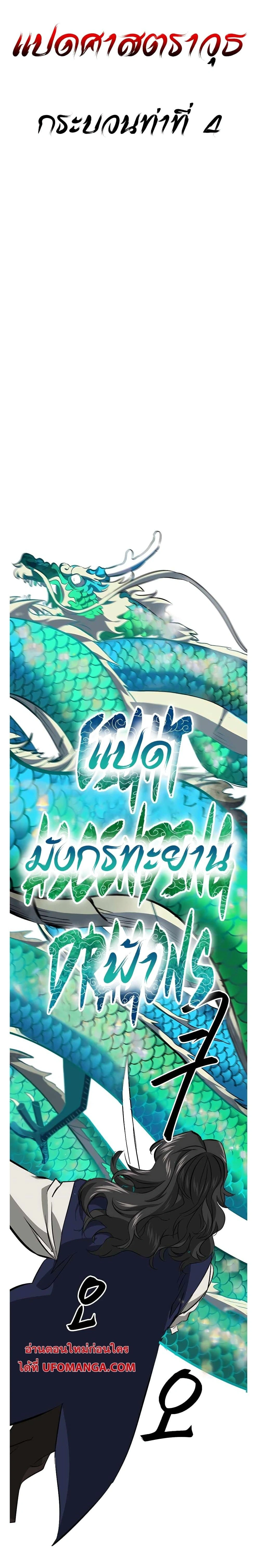 หน้าที่ 51