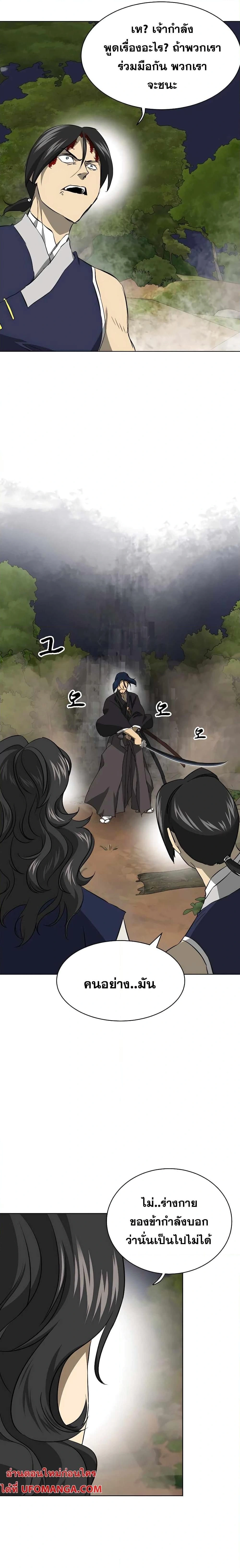 หน้าที่ 40