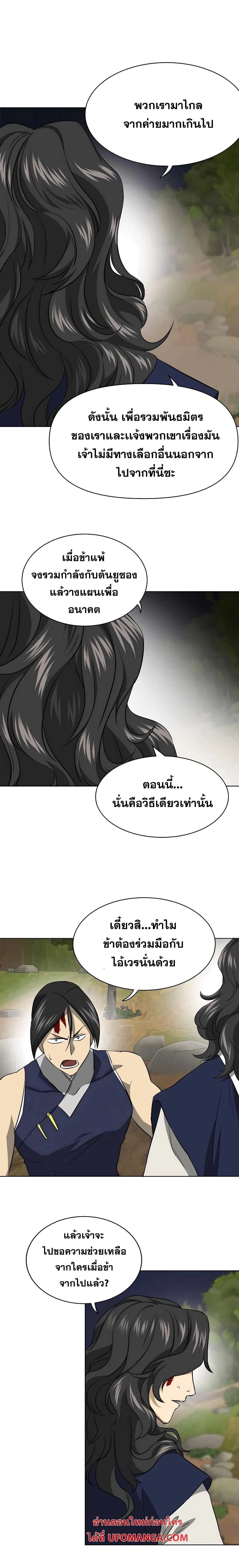 หน้าที่ 41