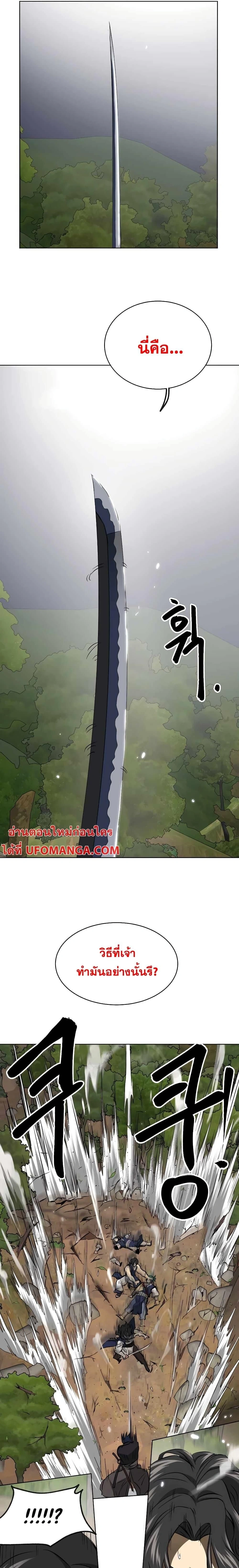 หน้าที่ 32