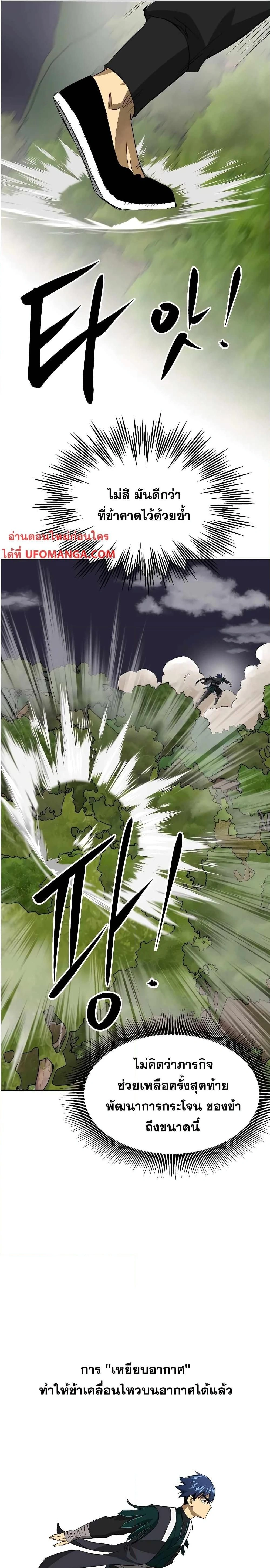 หน้าที่ 36