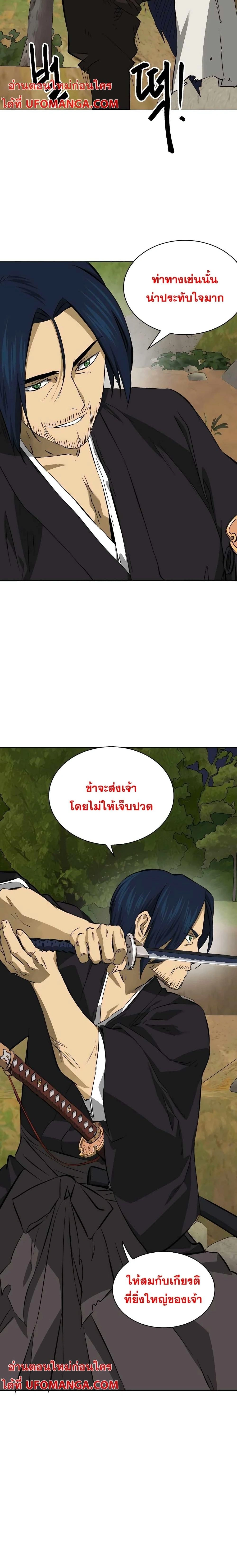 หน้าที่ 45
