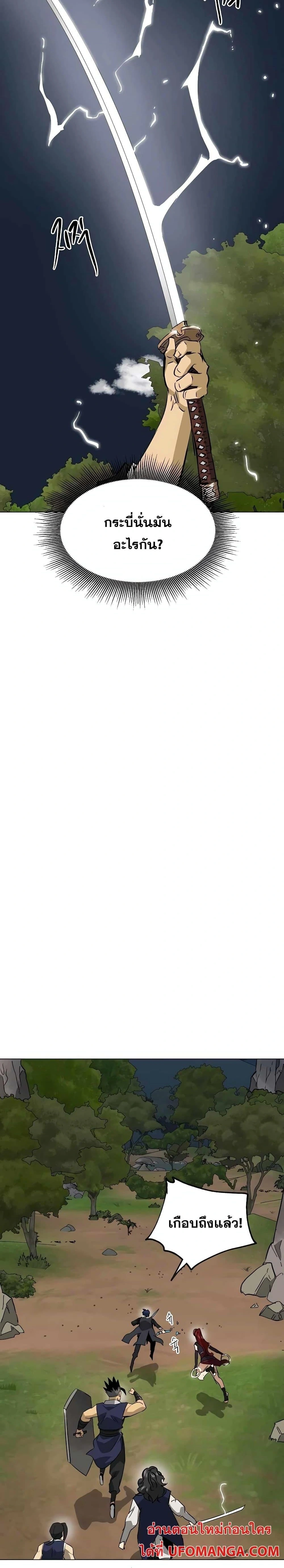 หน้าที่ 40