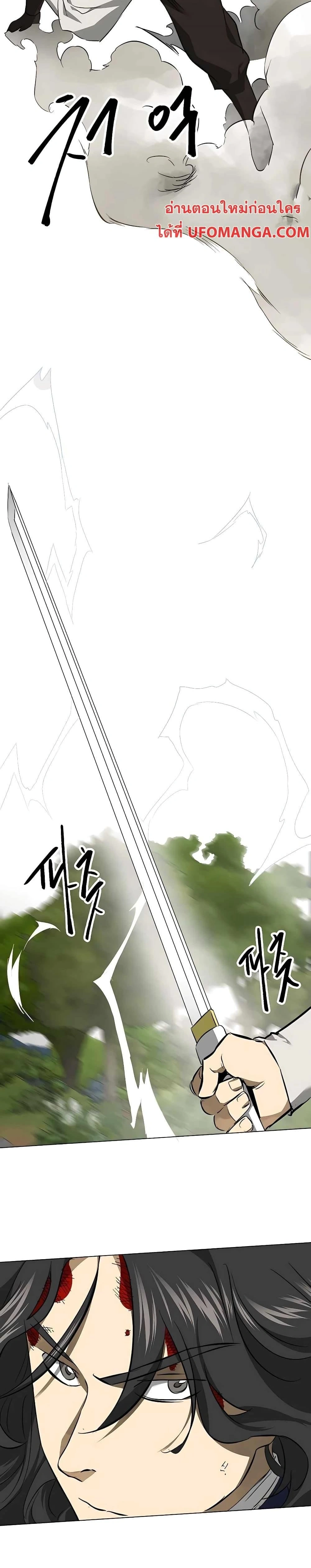 หน้าที่ 36