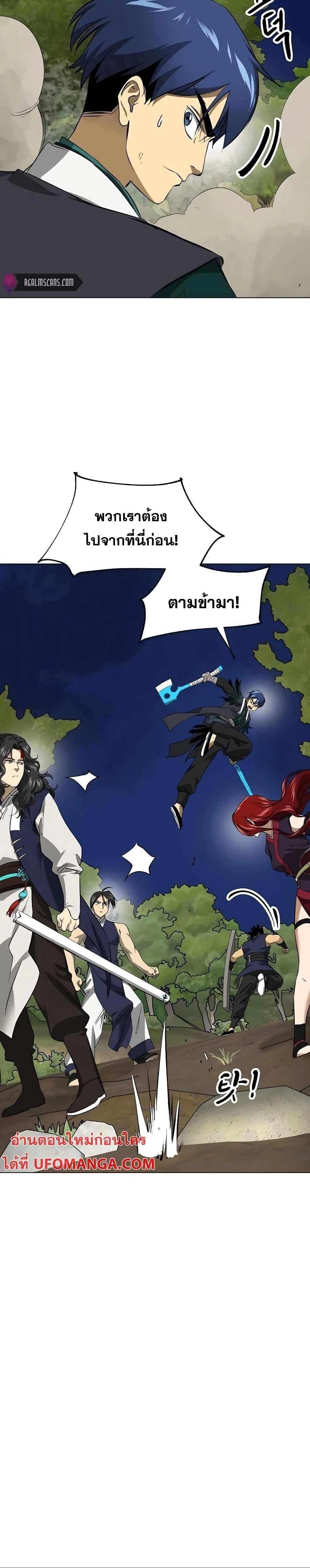 หน้าที่ 30