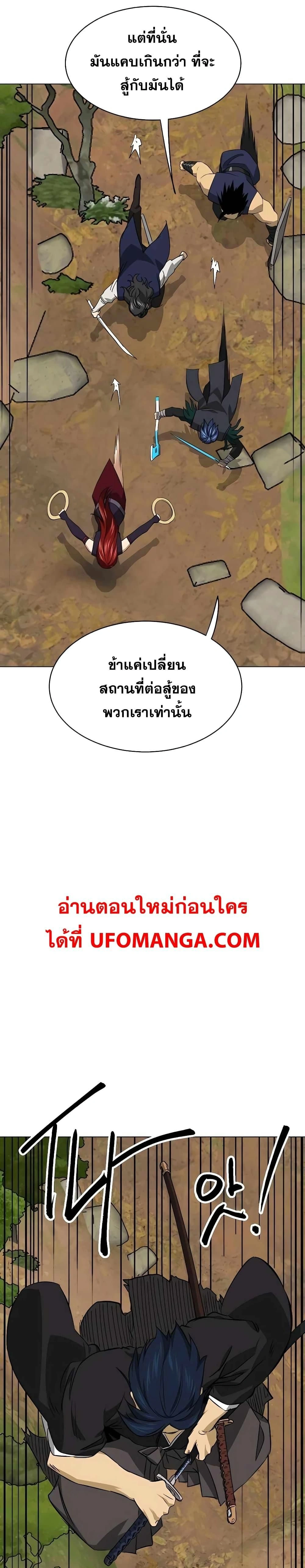 หน้าที่ 33
