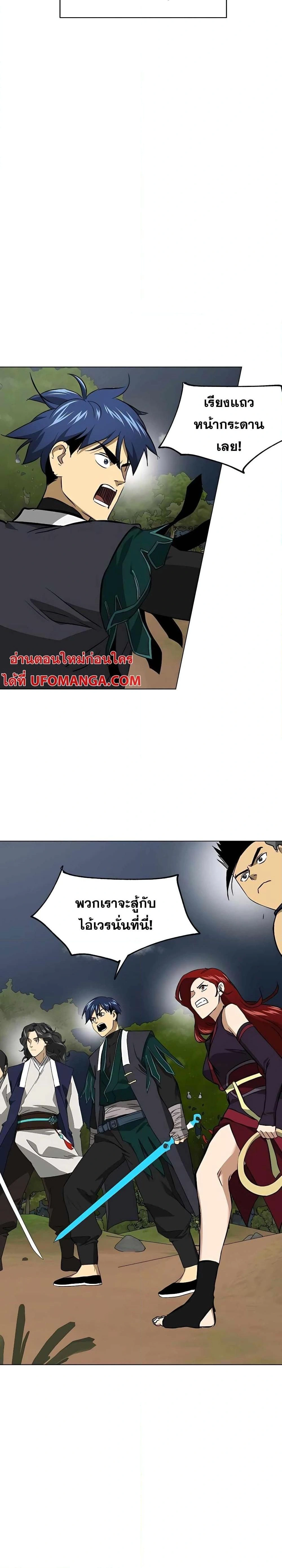 หน้าที่ 42