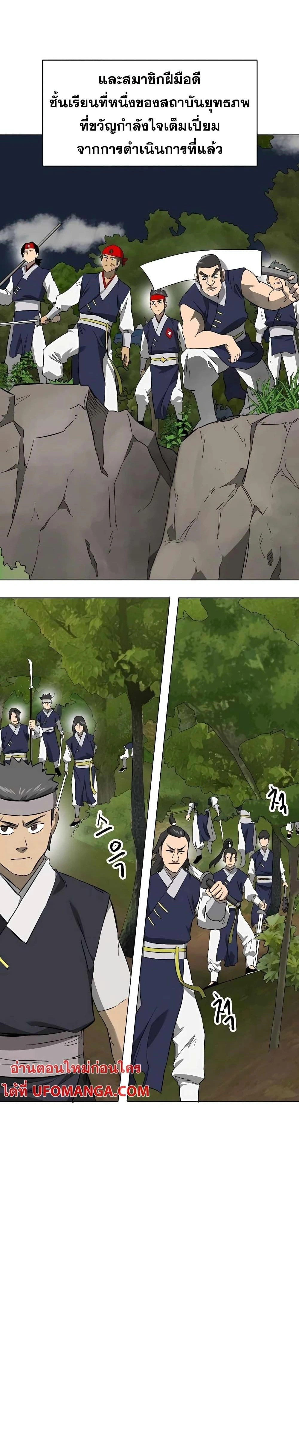 หน้าที่ 46