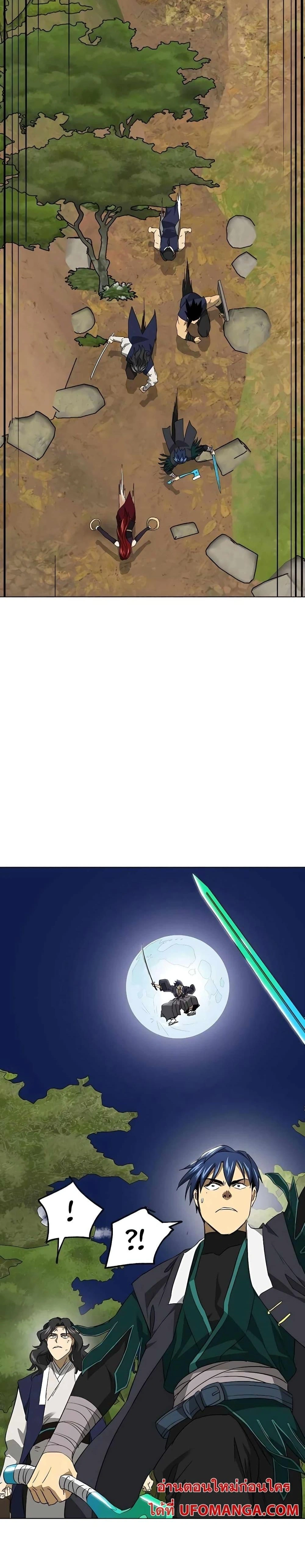 หน้าที่ 34