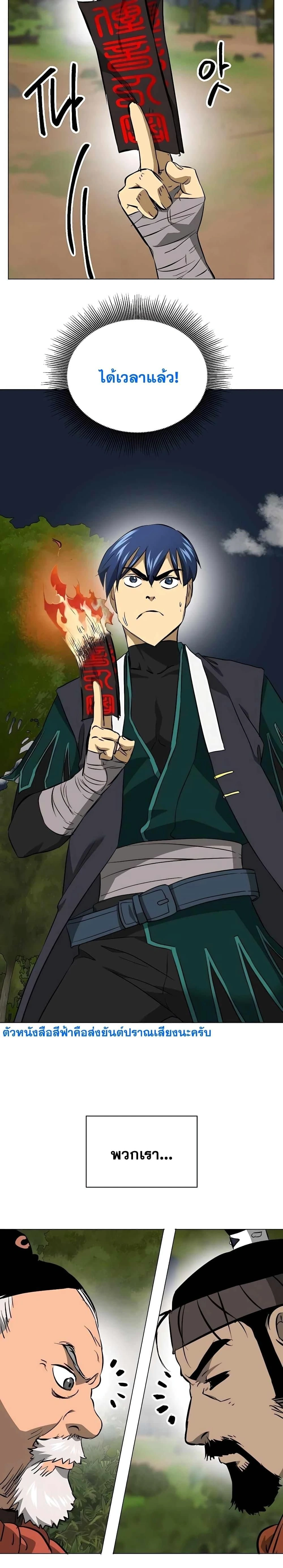 หน้าที่ 44