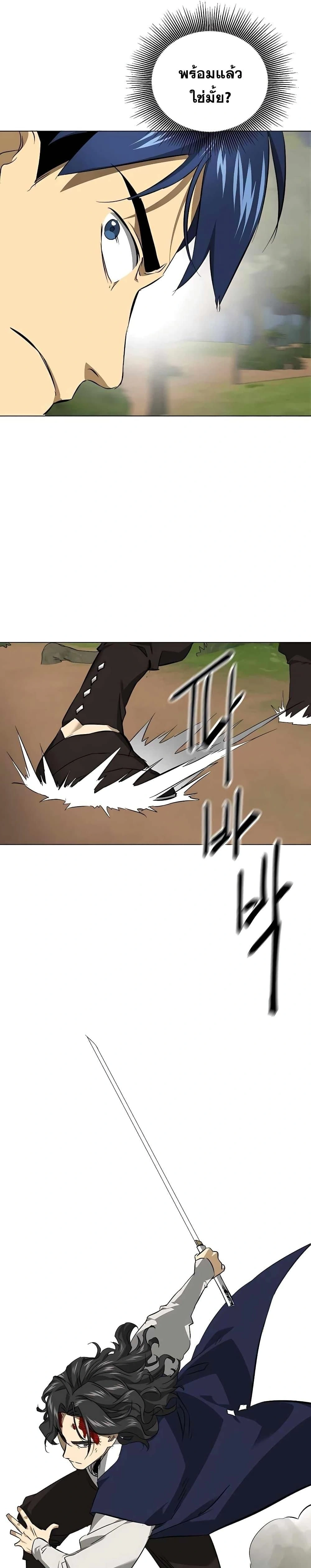 หน้าที่ 35