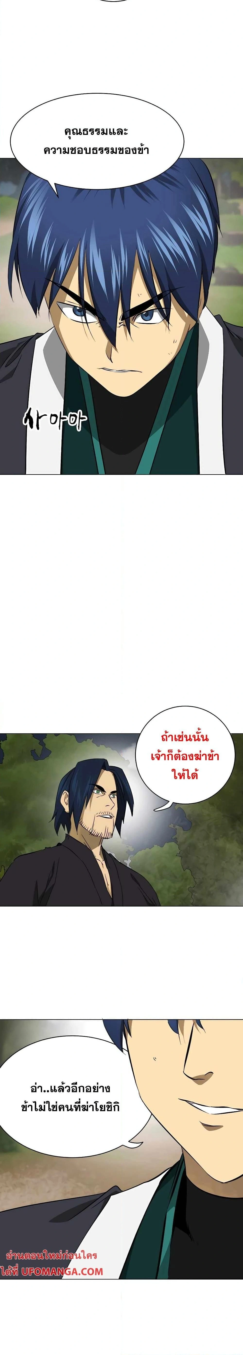 หน้าที่ 38