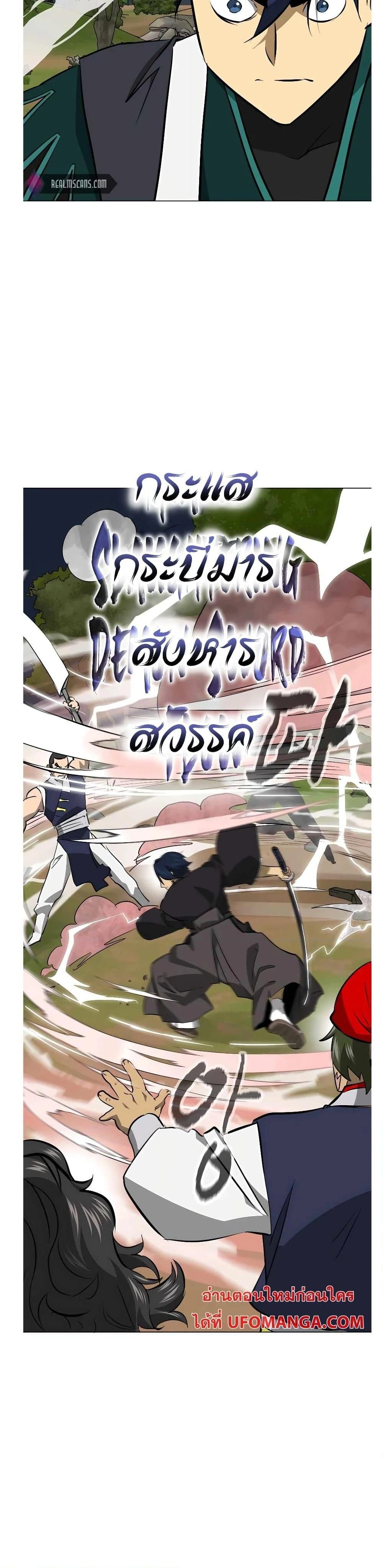 หน้าที่ 28