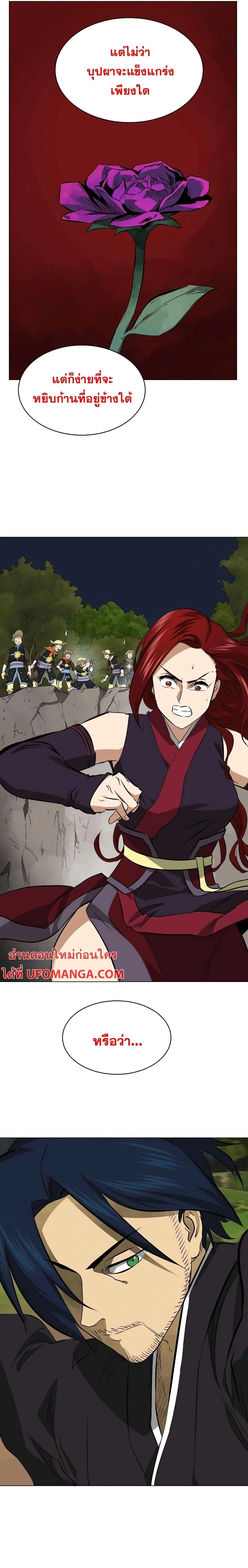 หน้าที่ 43